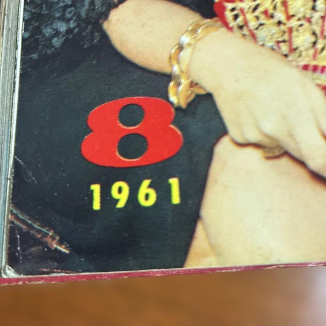 世界画報 1960年 〜1961国際情報社