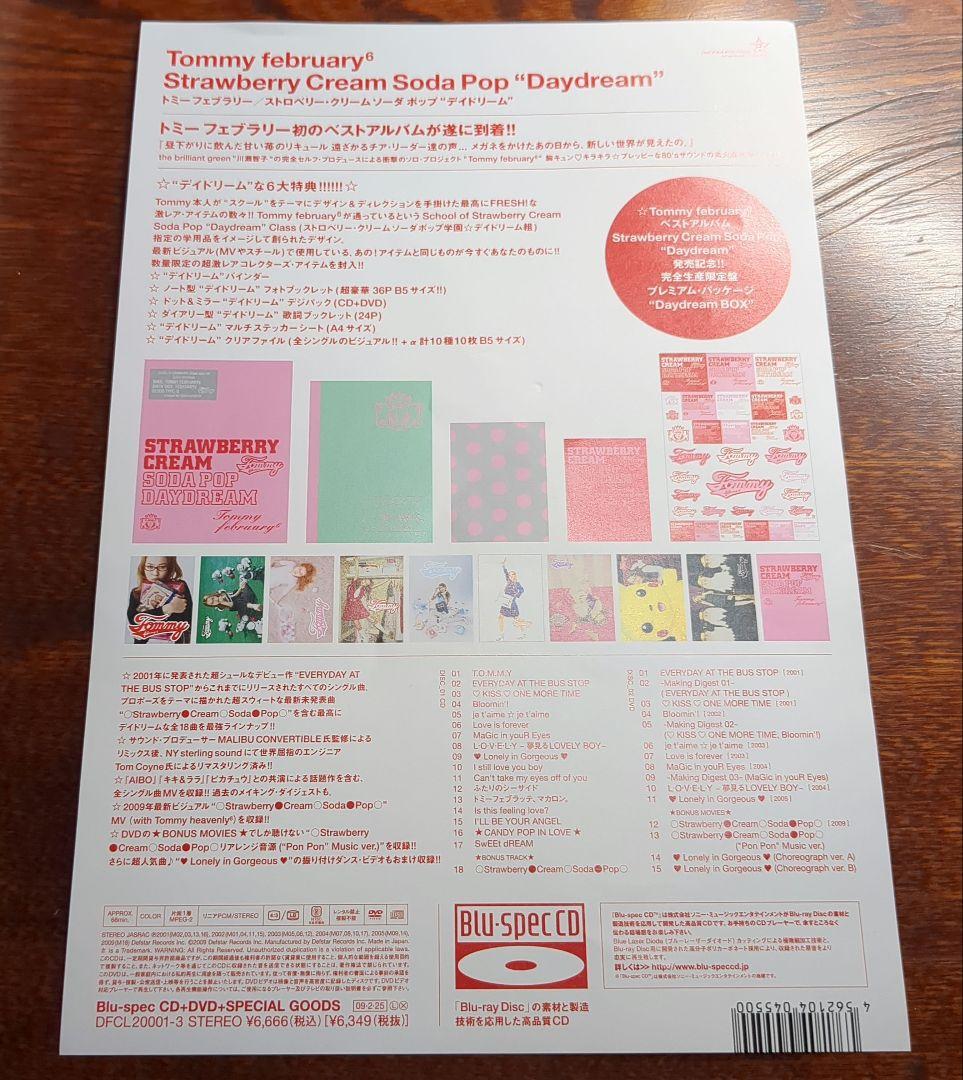  february6 heavenly6 ベスト 完全生産限定盤