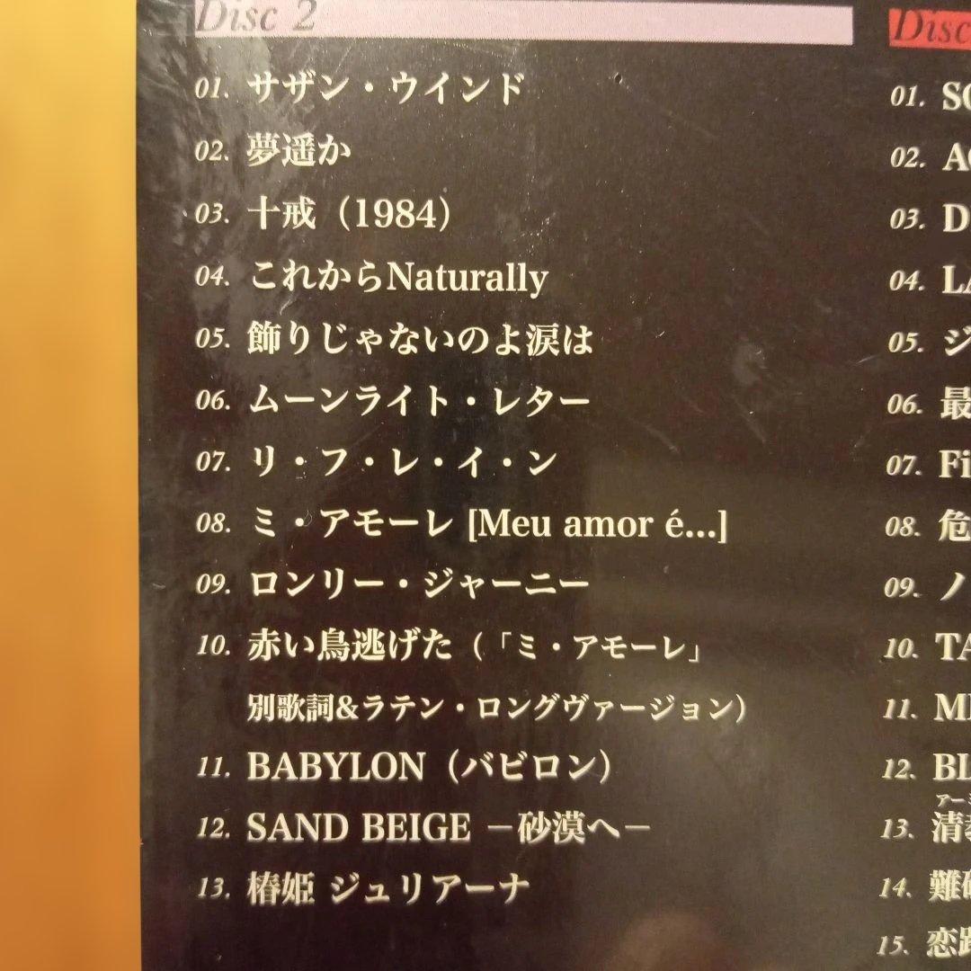 【新品】中森明菜コンプリート・シングル・コレクションズファースト・テン・イヤーズ