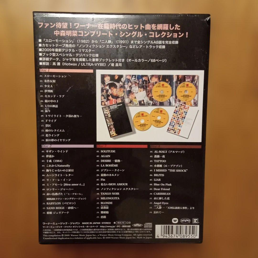 【新品】中森明菜コンプリート・シングル・コレクションズファースト・テン・イヤーズ