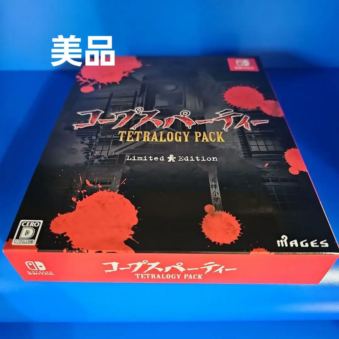 コープスパーティー TETRALOGY PACK