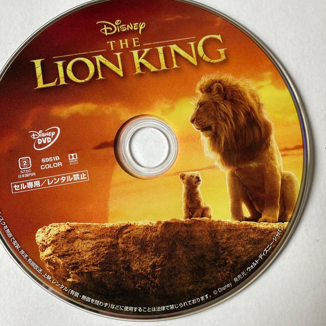 ディズニー アニメ DVD 4作品セット