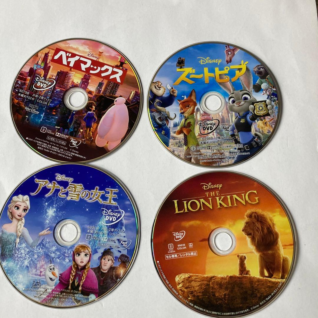 ディズニー アニメ DVD 4作品セット