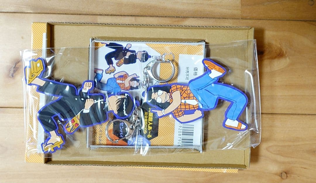 究極超人あ～る ワイド版1-4完全版BOX2 5-10巻セット販売