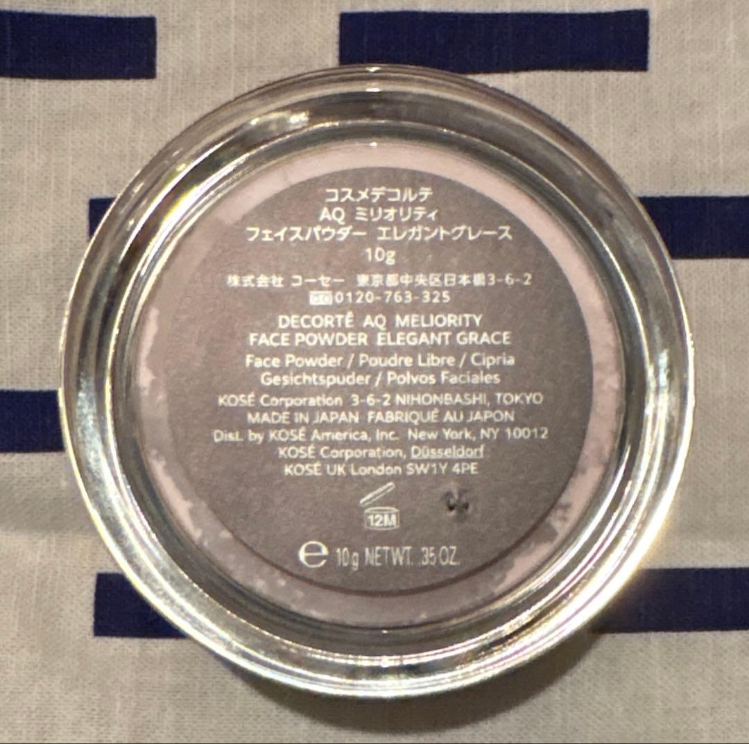 DECORTÉ AQ ミリオリティ フェイスパウダー　エレガントグレース 10g
