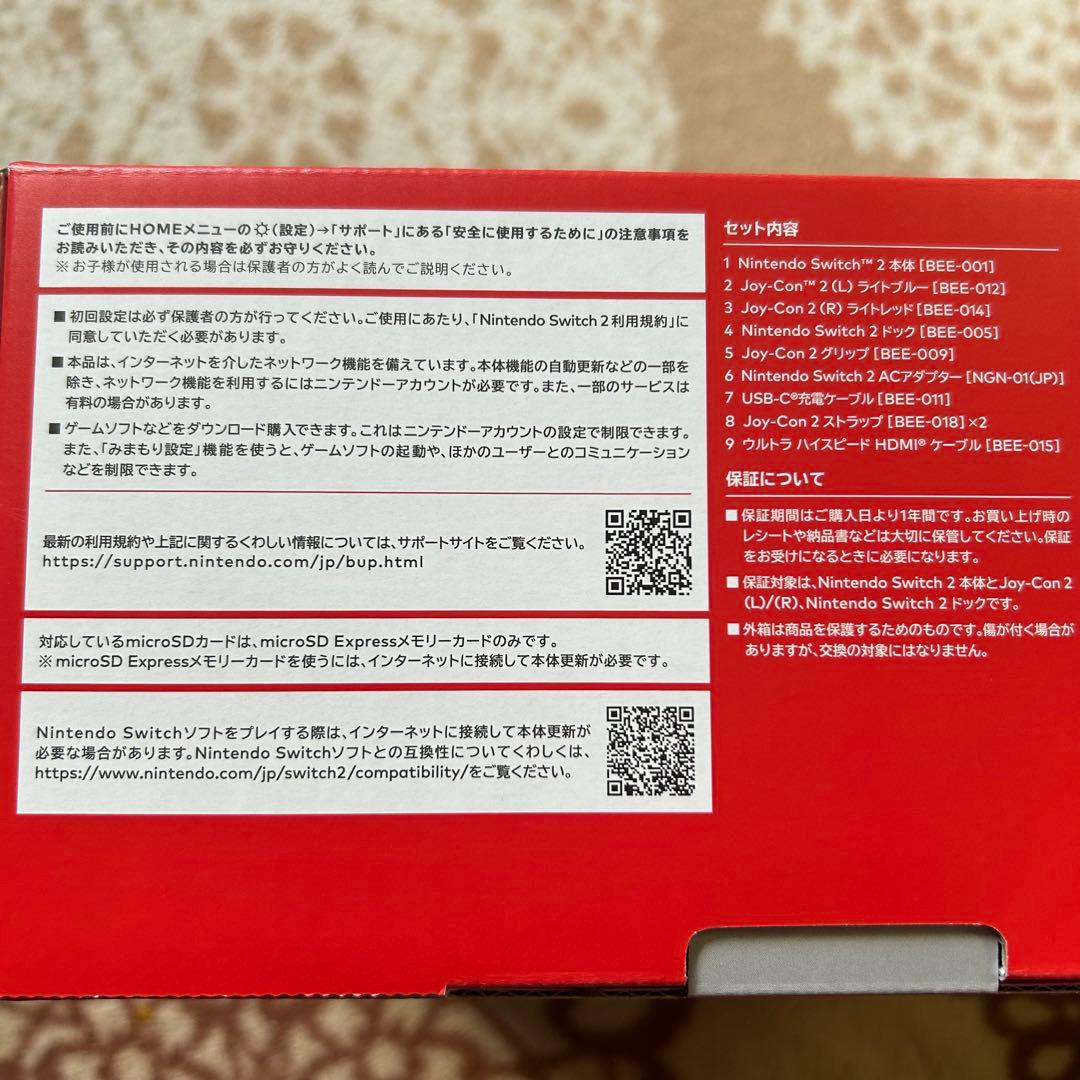 Switch 2 本体のみ