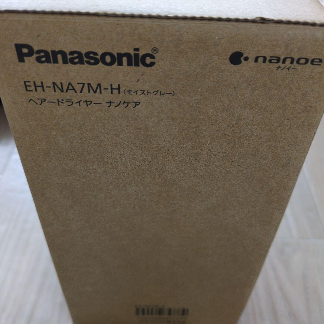Panasonic EH-NA7M-H ヘアドライヤー モイストグレー
