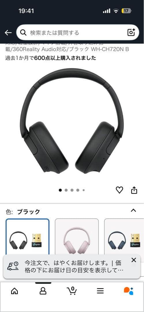 SONY ワイヤレスヘッドホン ブラック WH-CH720N