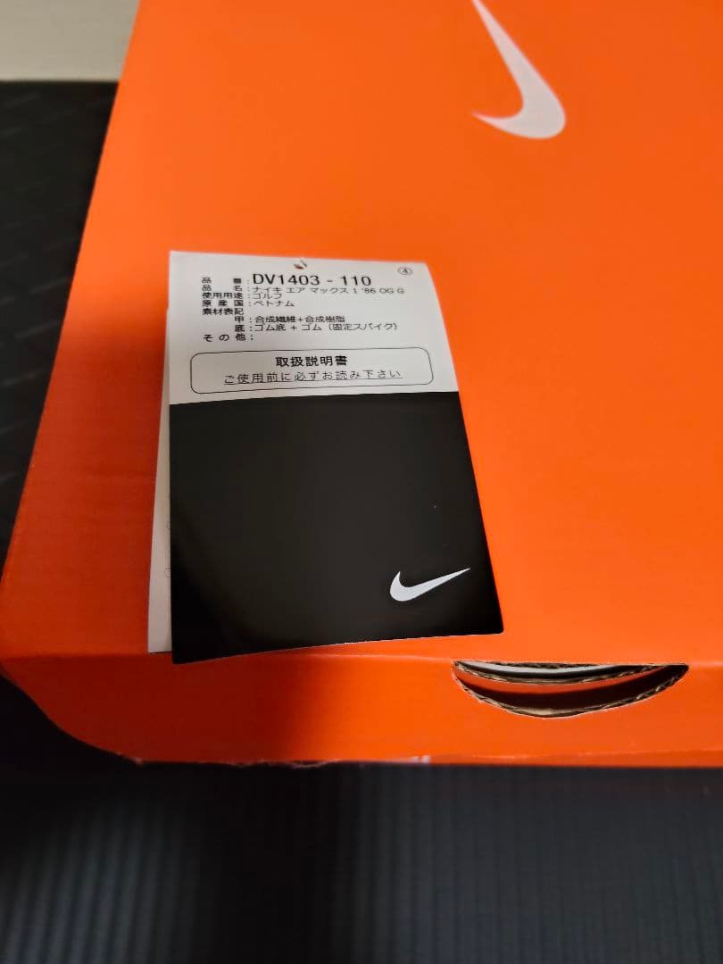 NIKE AIR MAX 1 86 OG ゴルフシューズ　us8.5