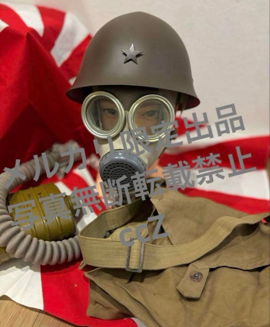 防毒マスク　ガスマスク　実物　旧日本軍スタイル