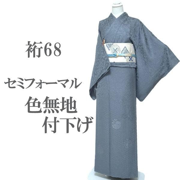 色無地 付下げ 付け下げ 着物 袷 グレー 地紋 裄68 Ｍ 中古 sn1516