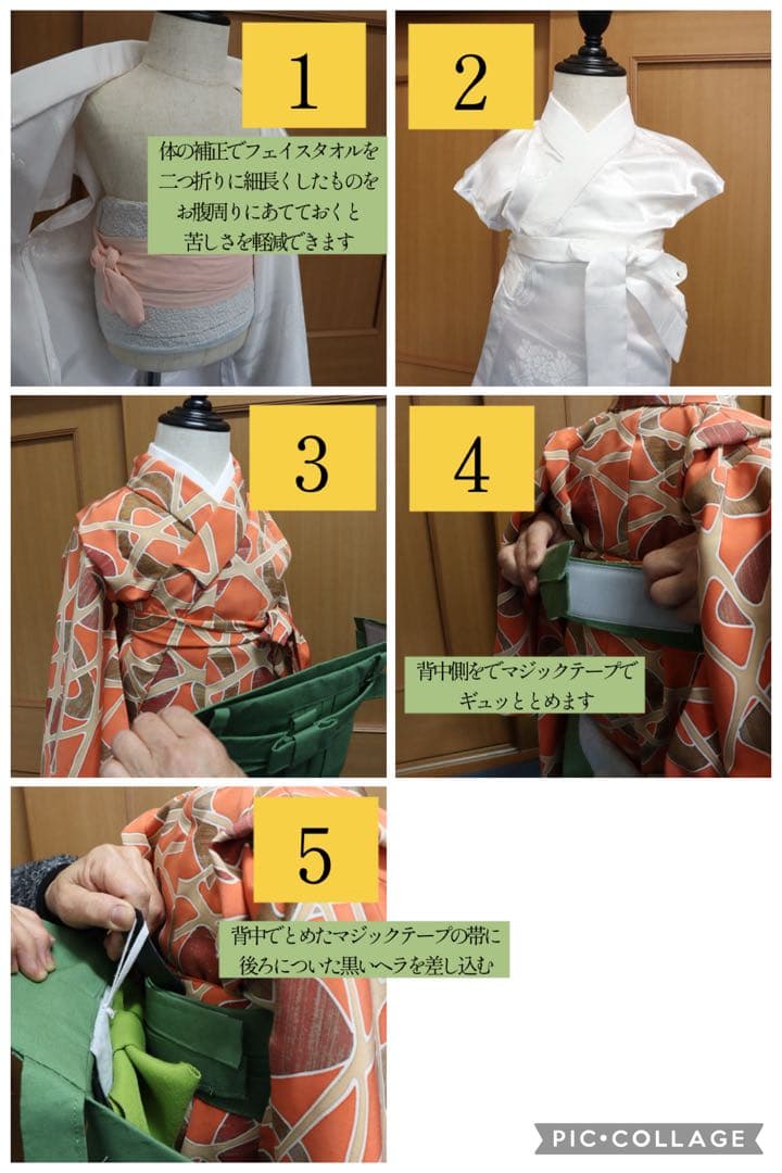 タニタ様※3歳着物、簡易袴　七五三