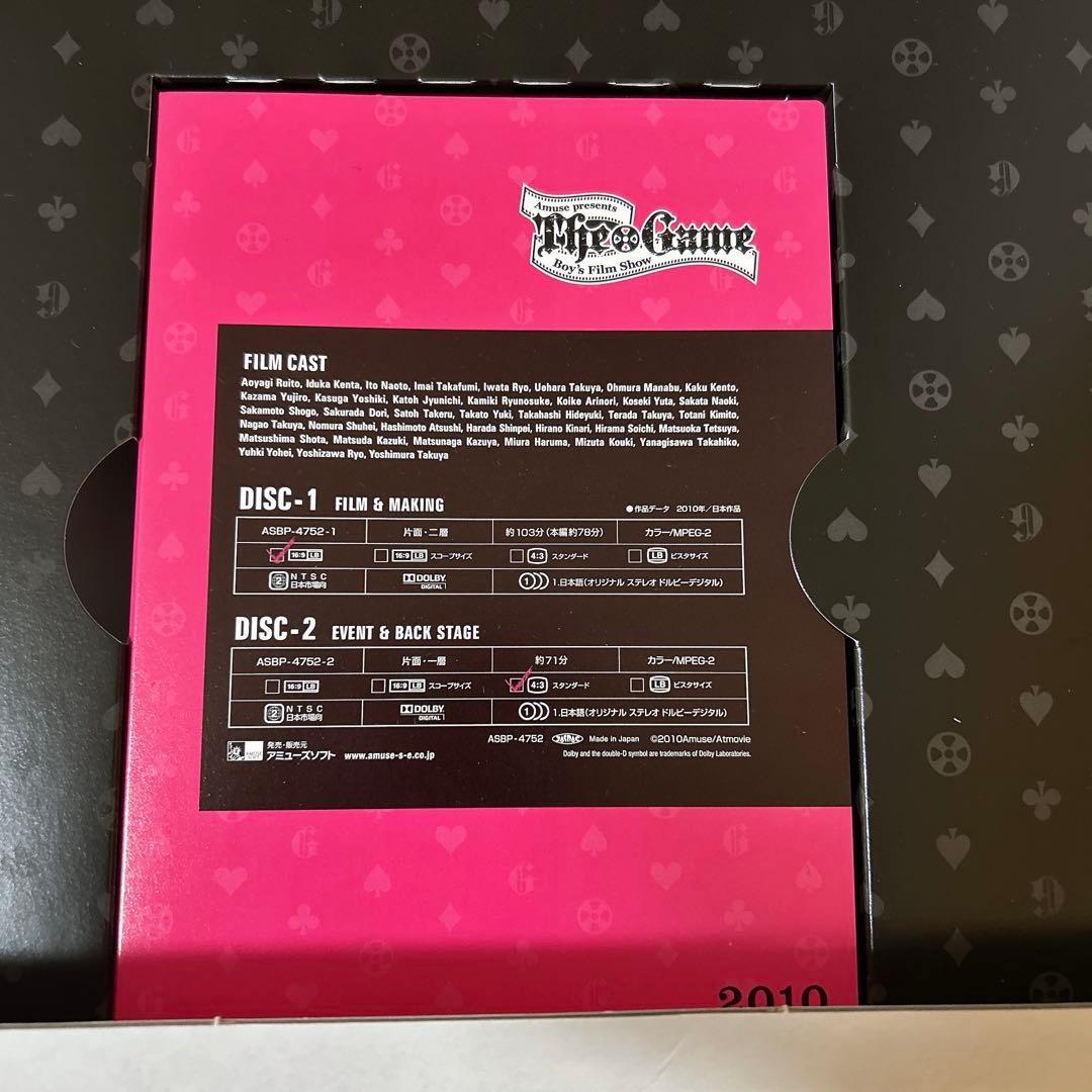 アミューズ　特典付きDVD THE GAME Boy's Film Show