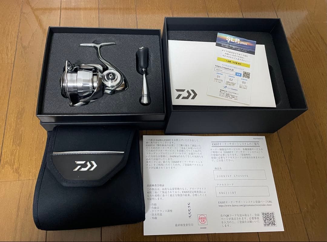 Daiwa 22EXIST LT2500S センシティブチューン