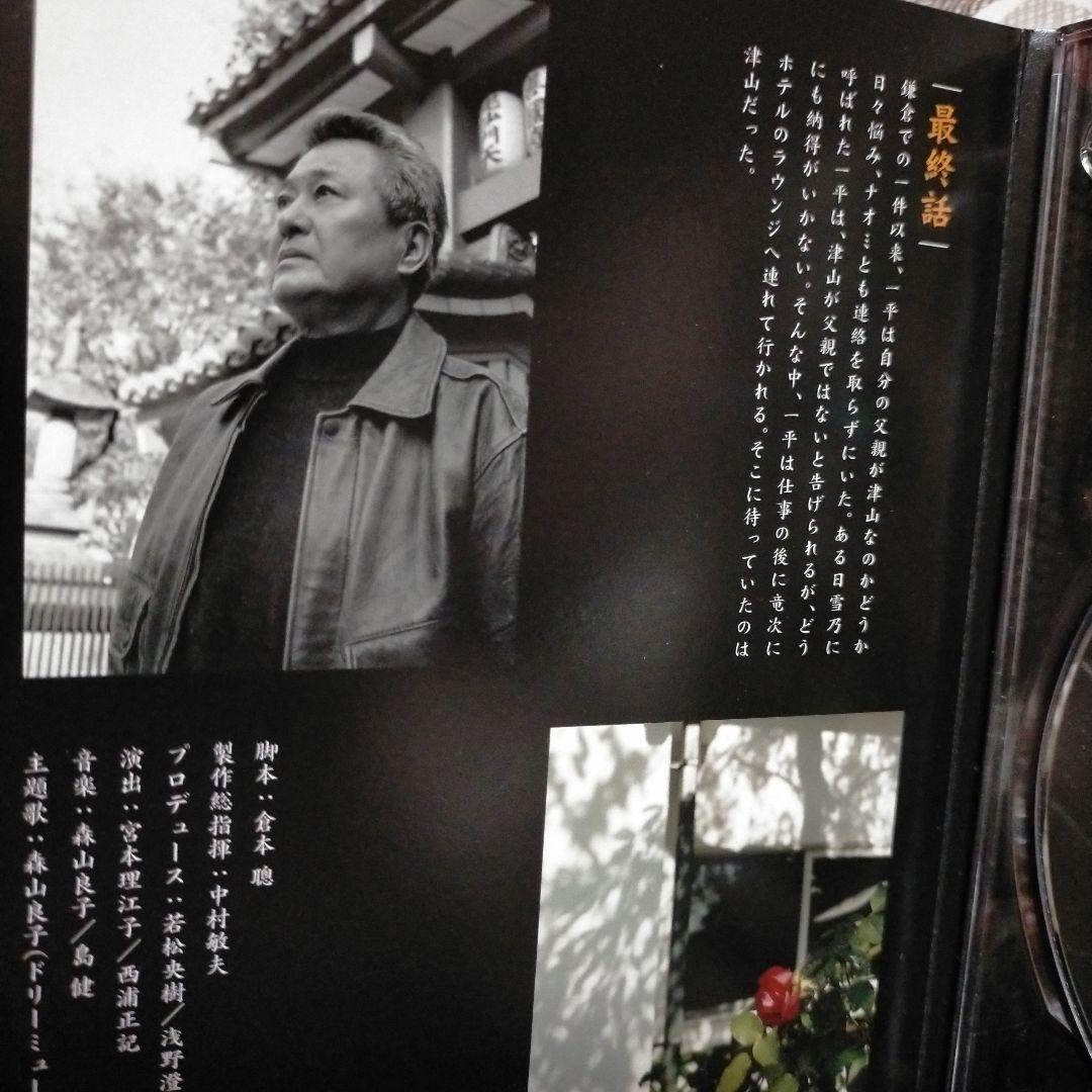 拝啓,父上様 DVD-BOX〈7枚組〉国内正規品