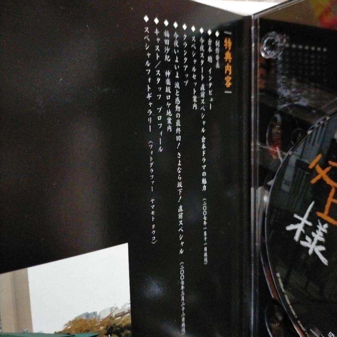 拝啓,父上様 DVD-BOX〈7枚組〉国内正規品