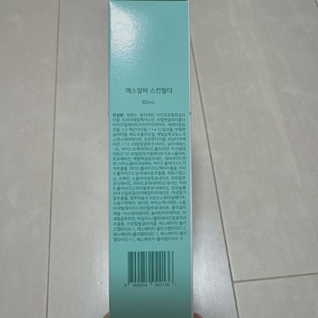 〈新品〉ダブルM 再生クリーム　アップグレード版×2本　25.11月下旬購入