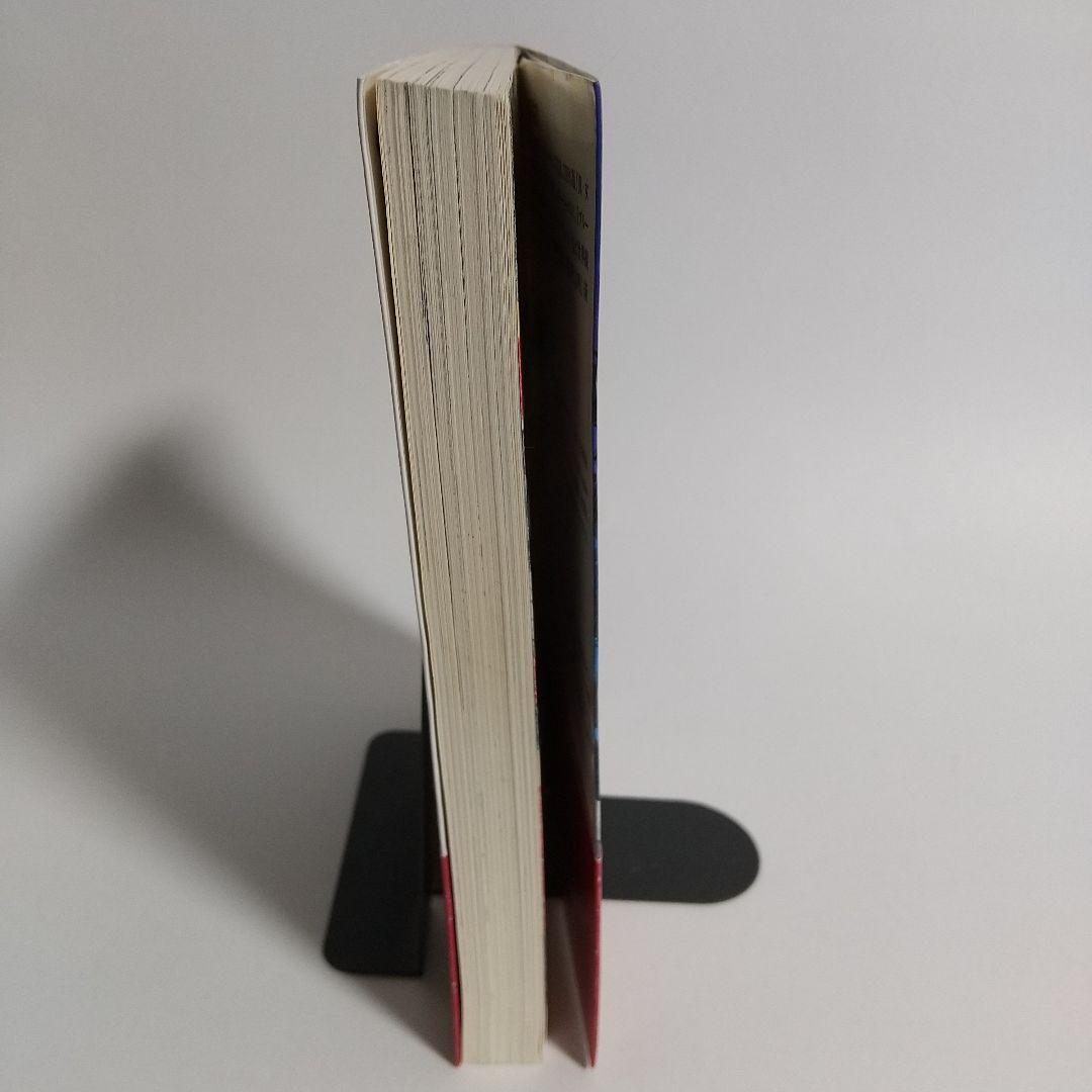 天界の檻 : 真・女神転生TRPG魔都東京200Xリプレイ　メガテン