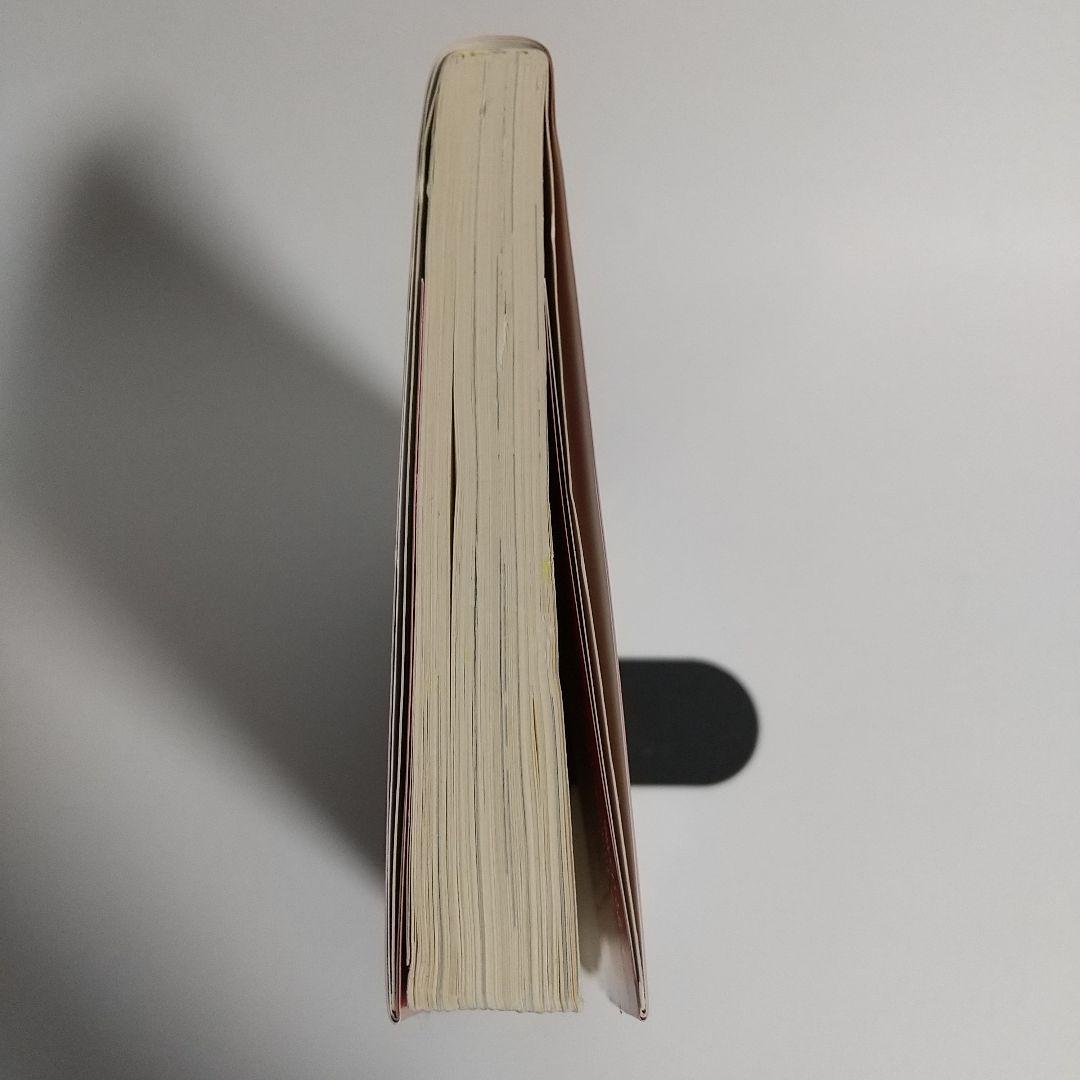 天界の檻 : 真・女神転生TRPG魔都東京200Xリプレイ　メガテン