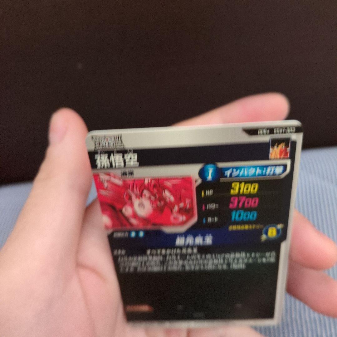 ドラゴンボールスーパーダイバーズ　孫悟空　元気玉　パラレル