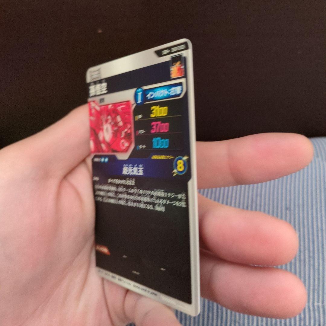 ドラゴンボールスーパーダイバーズ　孫悟空　元気玉　パラレル