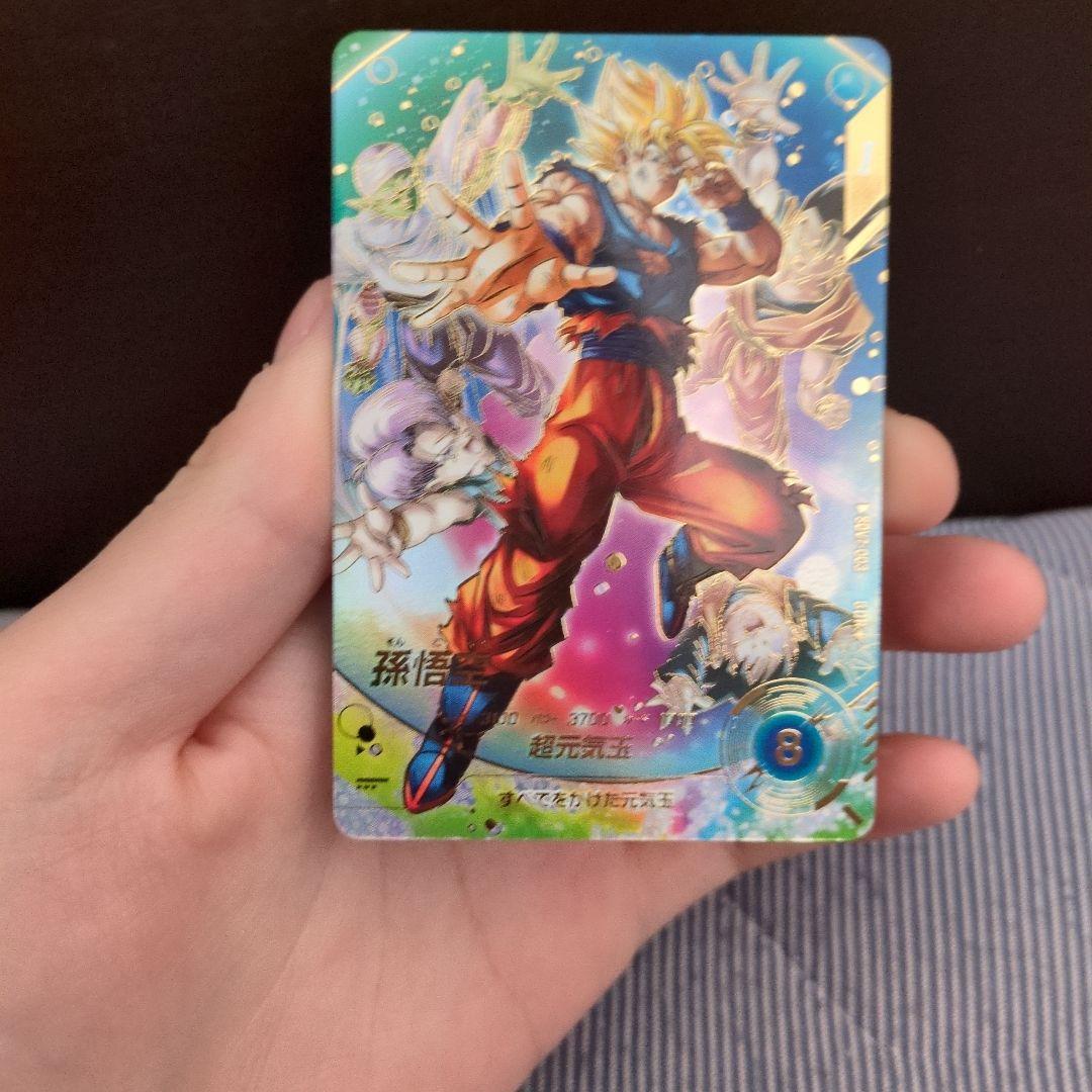 ドラゴンボールスーパーダイバーズ　孫悟空　元気玉　パラレル