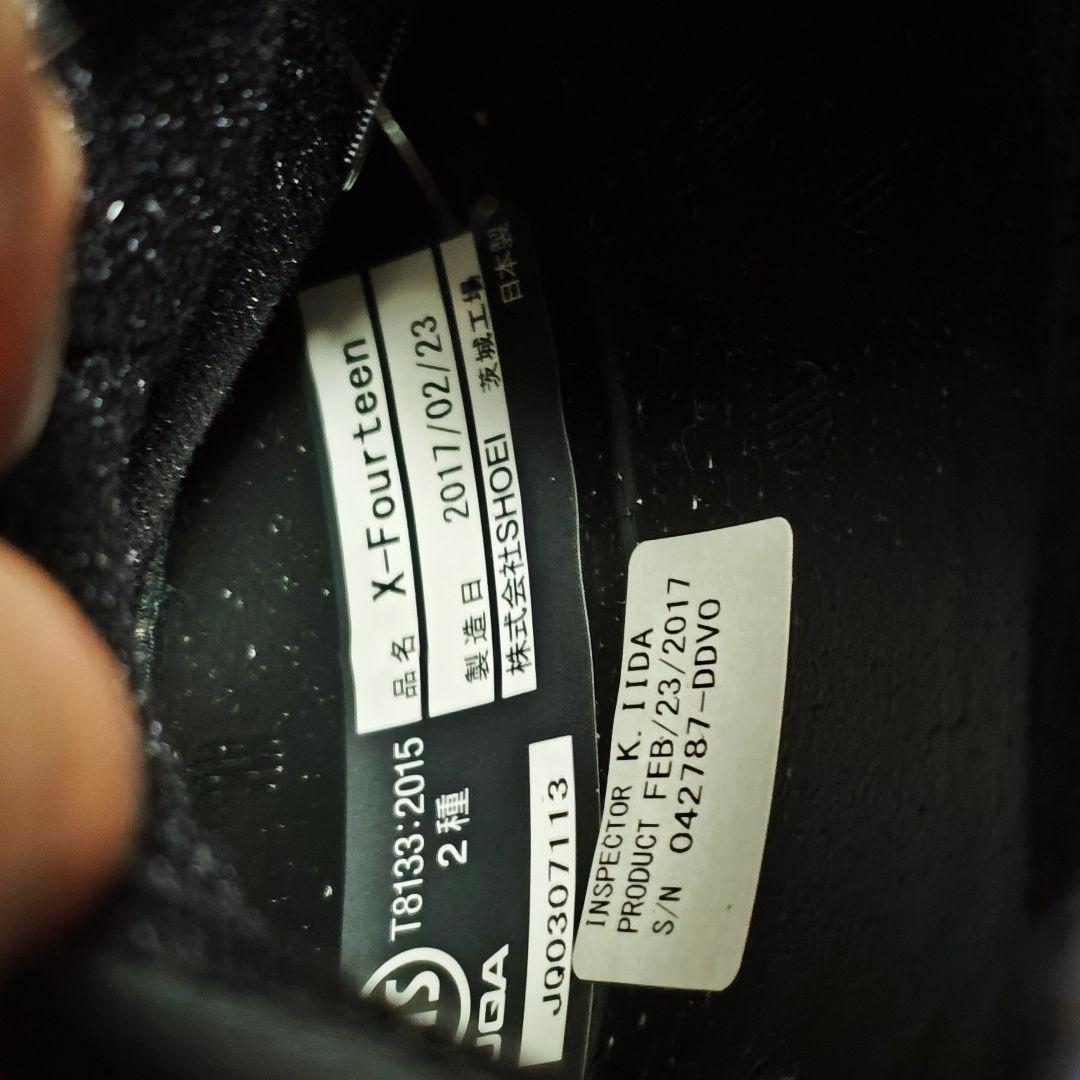 SHOEI X-14 YANAGAWA XL ヤナガワモデル B+COM付き