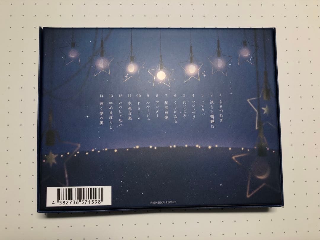 MIMI よるつむぎ 特典付き 直筆サインステッカー