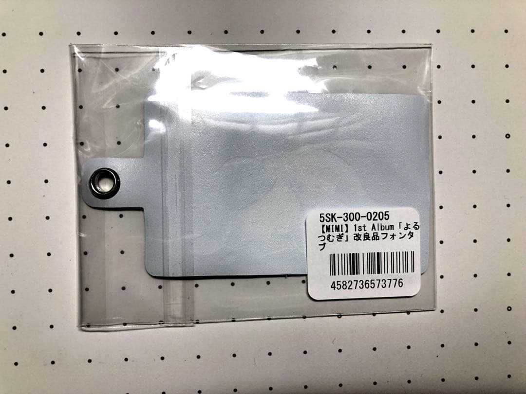 MIMI よるつむぎ 特典付き 直筆サインステッカー