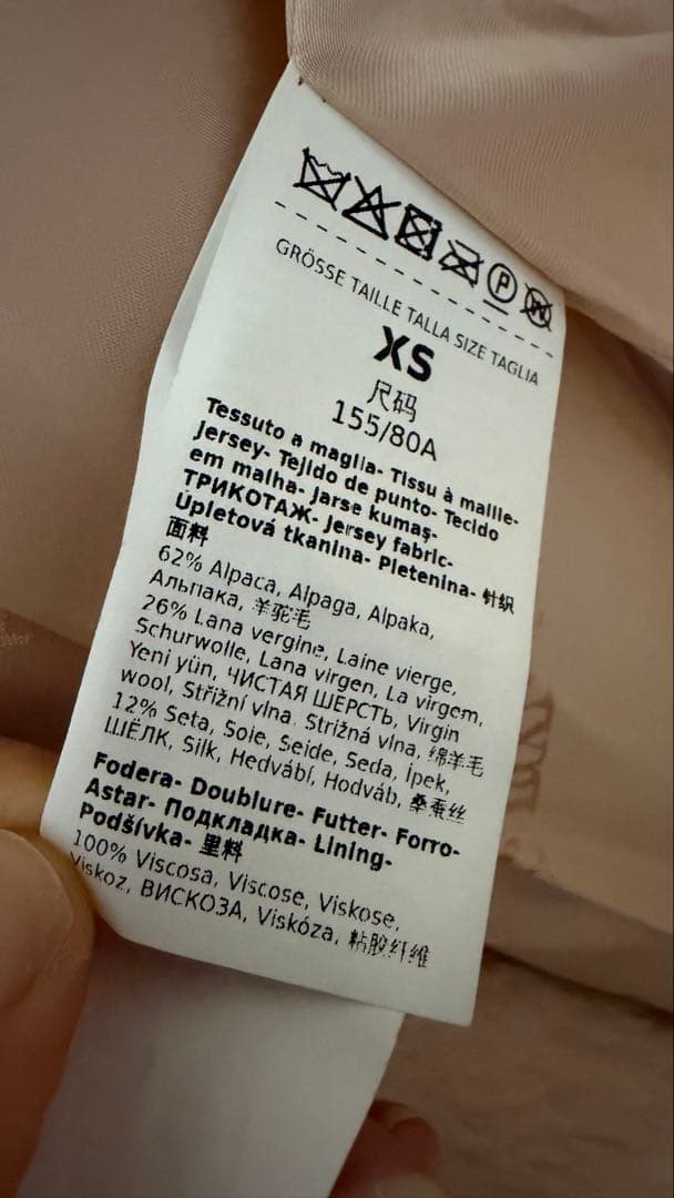 正規品MaxMaraテディベアXSサイズ最高級白タグ