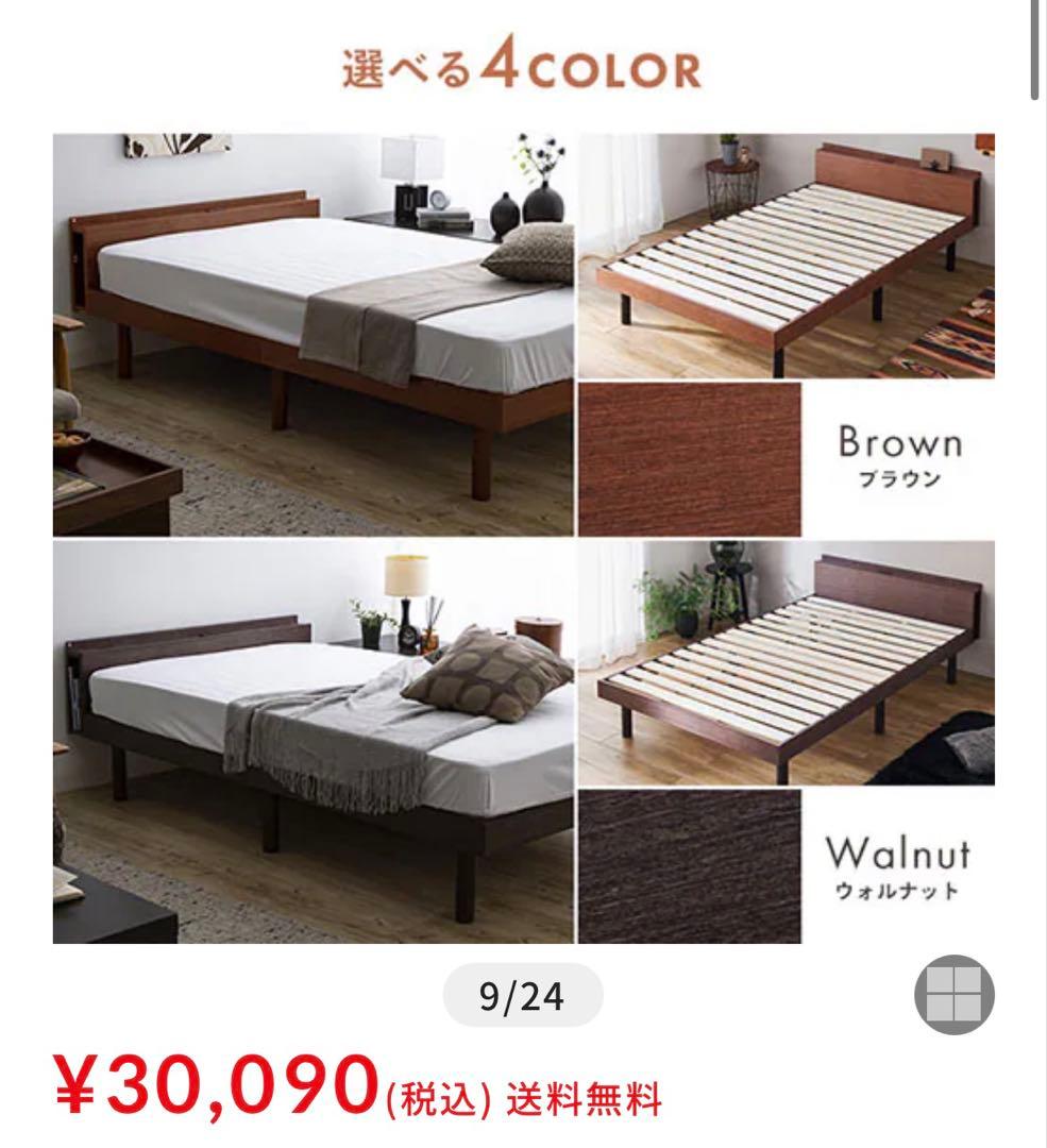 美品 木製スノコベッド セミダブル マットレスセット