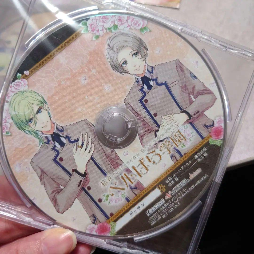 ベルばら学園 Nintendo Switch　限定版　特典付き