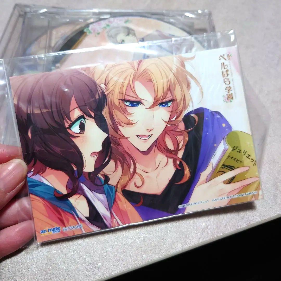 ベルばら学園 Nintendo Switch　限定版　特典付き