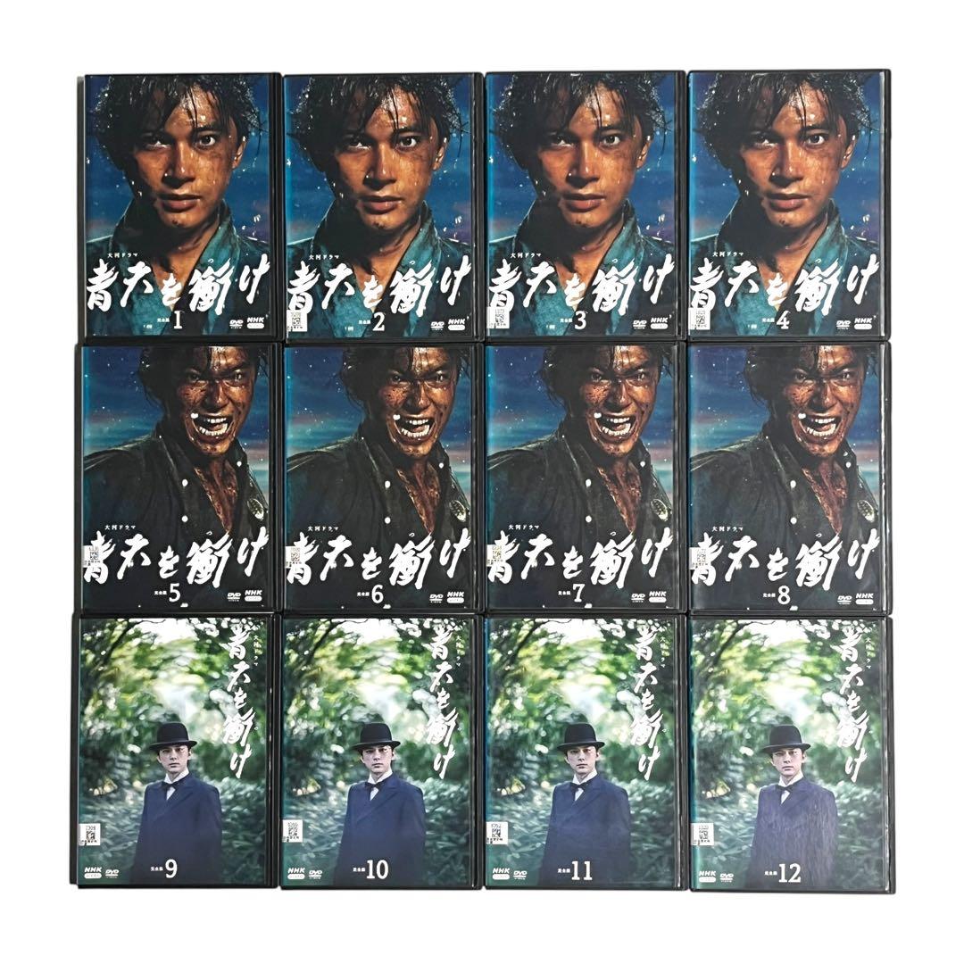 新品ケース 大河ドラマ 「青天を衝け」 全12巻 吉沢亮 高良健吾 橋本愛