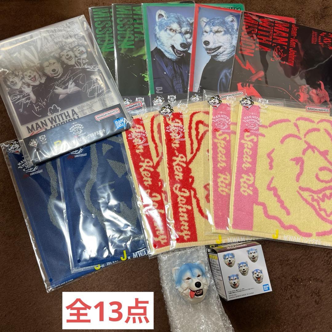一番くじ MAN WITH A MISSION B賞　ビッグマルチスタンド　他