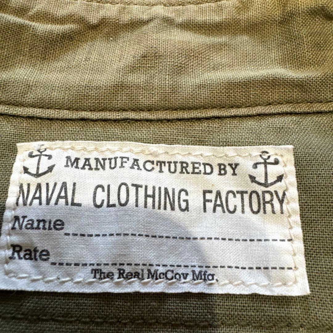 リアルマッコイズ　ミリタリーシャツ