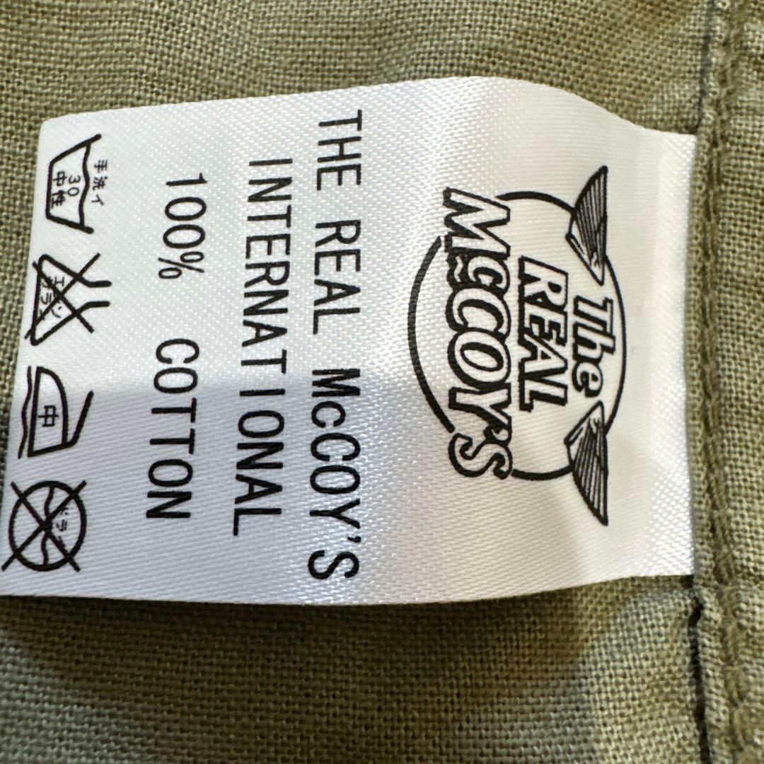 リアルマッコイズ　ミリタリーシャツ