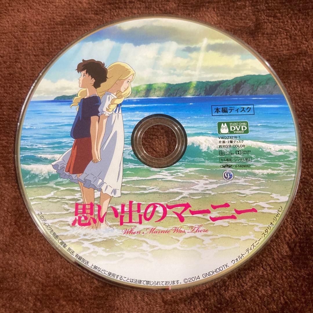 ジブリ　DVDセット