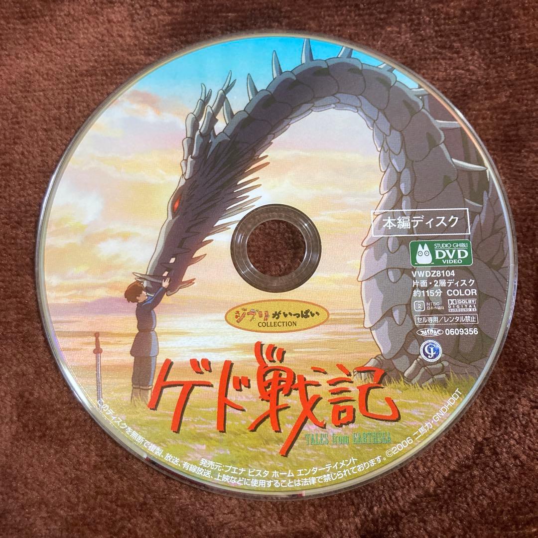 ジブリ　DVDセット