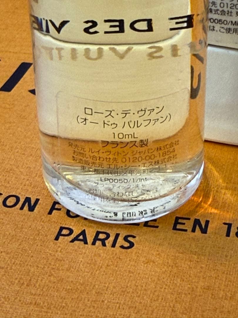新品未使用 ルイヴィトン ローズデヴァン 10ml 香水 ミニチュアボトル