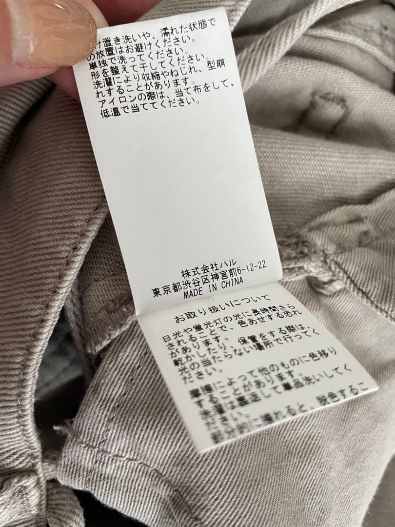 ウィム ガゼット ピグメントダイオールインワン38whimGazette