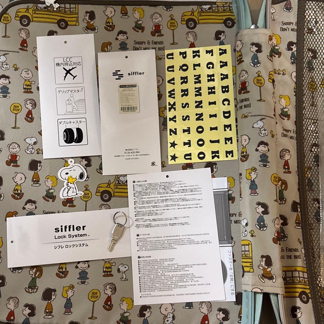 SNOOPY スヌーピー　スーツケース　ミント/グレージュのツートーンカラー