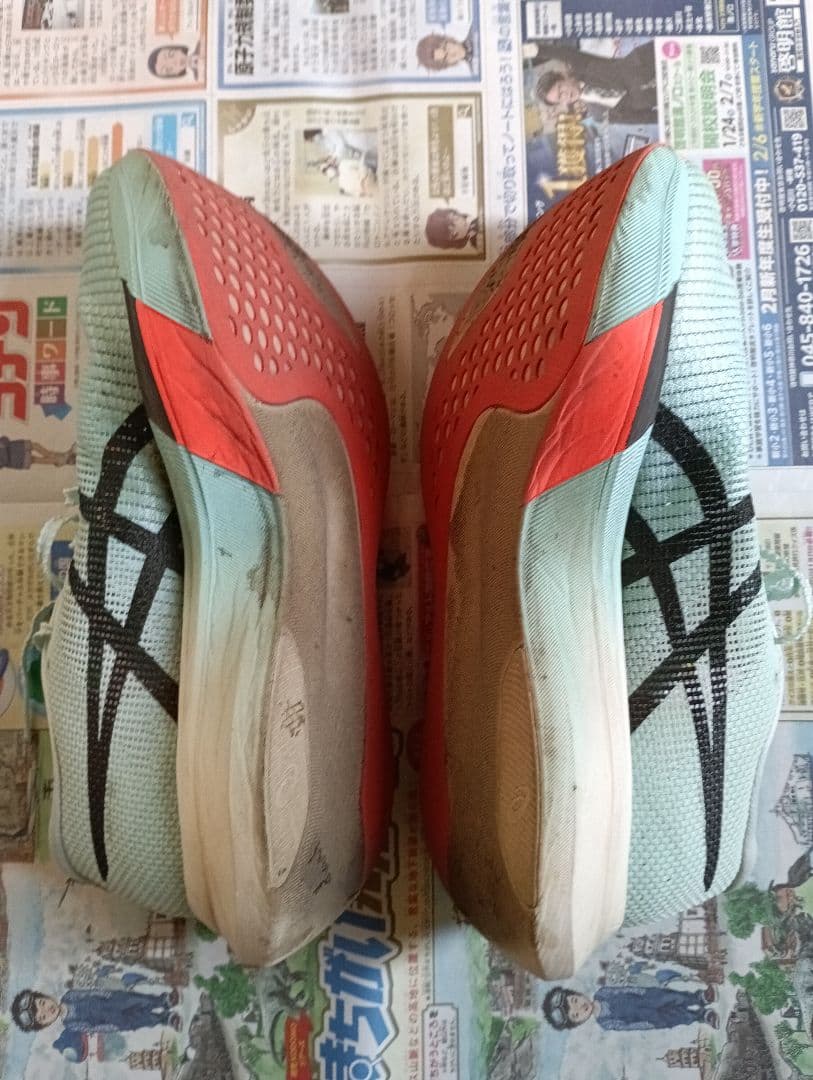 メタスピードスカイパリ26.5cm