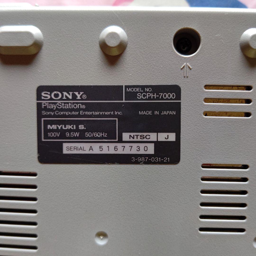 Nintendo Switch SONY SCPH-7000