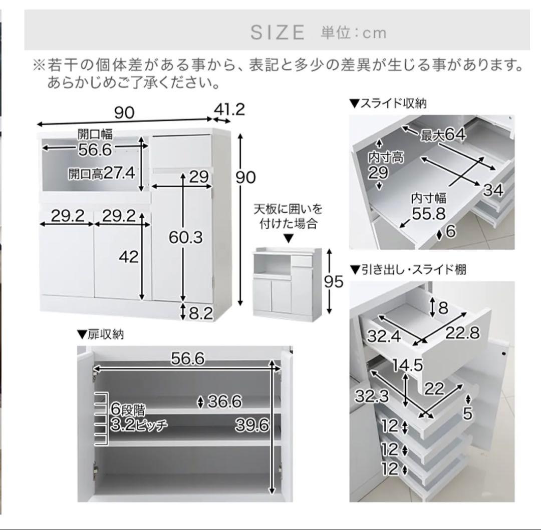 【yt】LOWYAホワイト キッチンカウンター 90cm幅