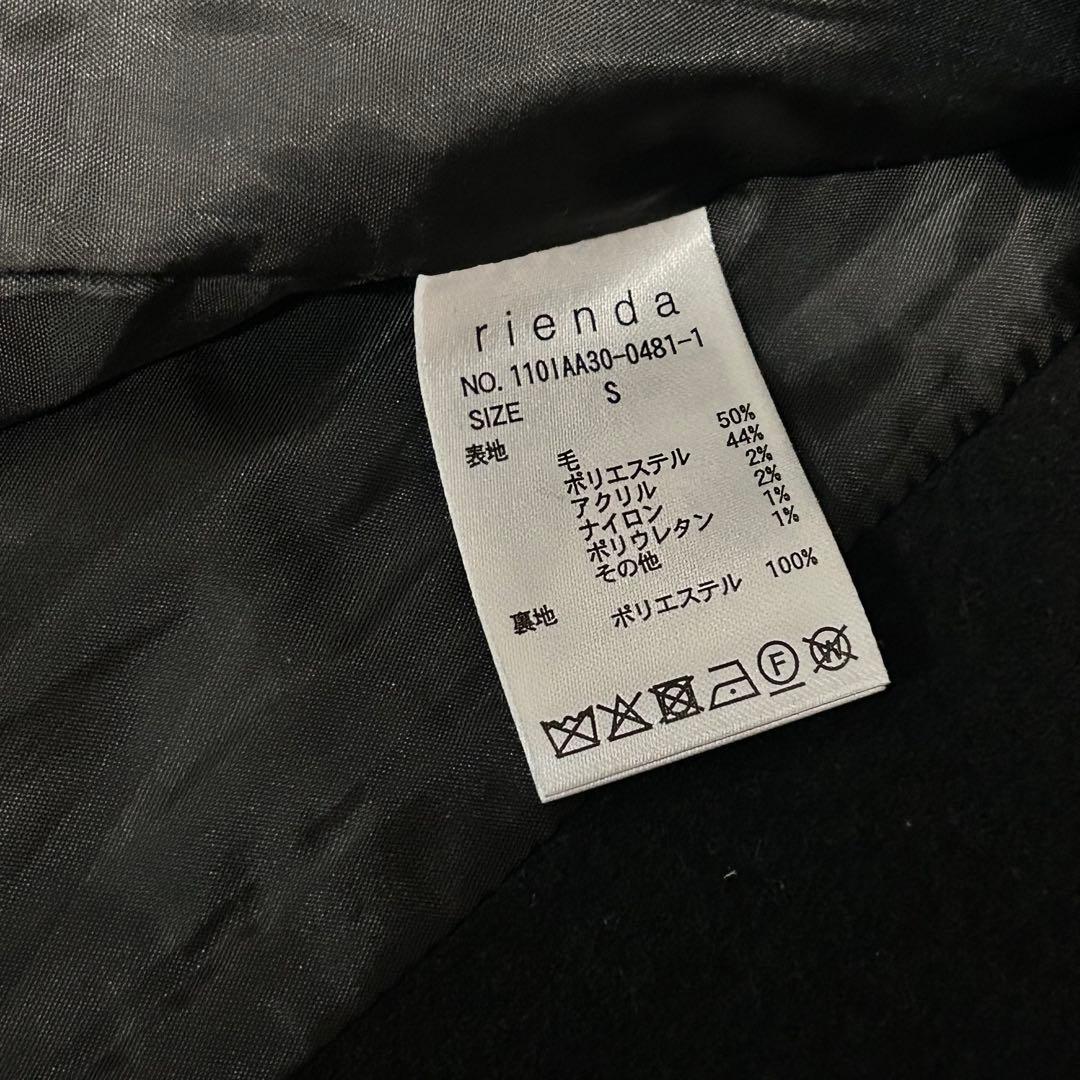rienda 25オーバーネックシンデレララインコート 秋服 冬服 Sサイズ