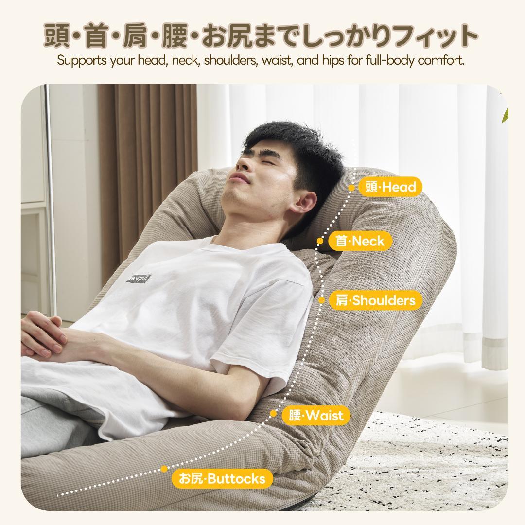 【カーキ】1人掛けソファー ソファーベッド 座椅子 6段調整可能 寝る 座る