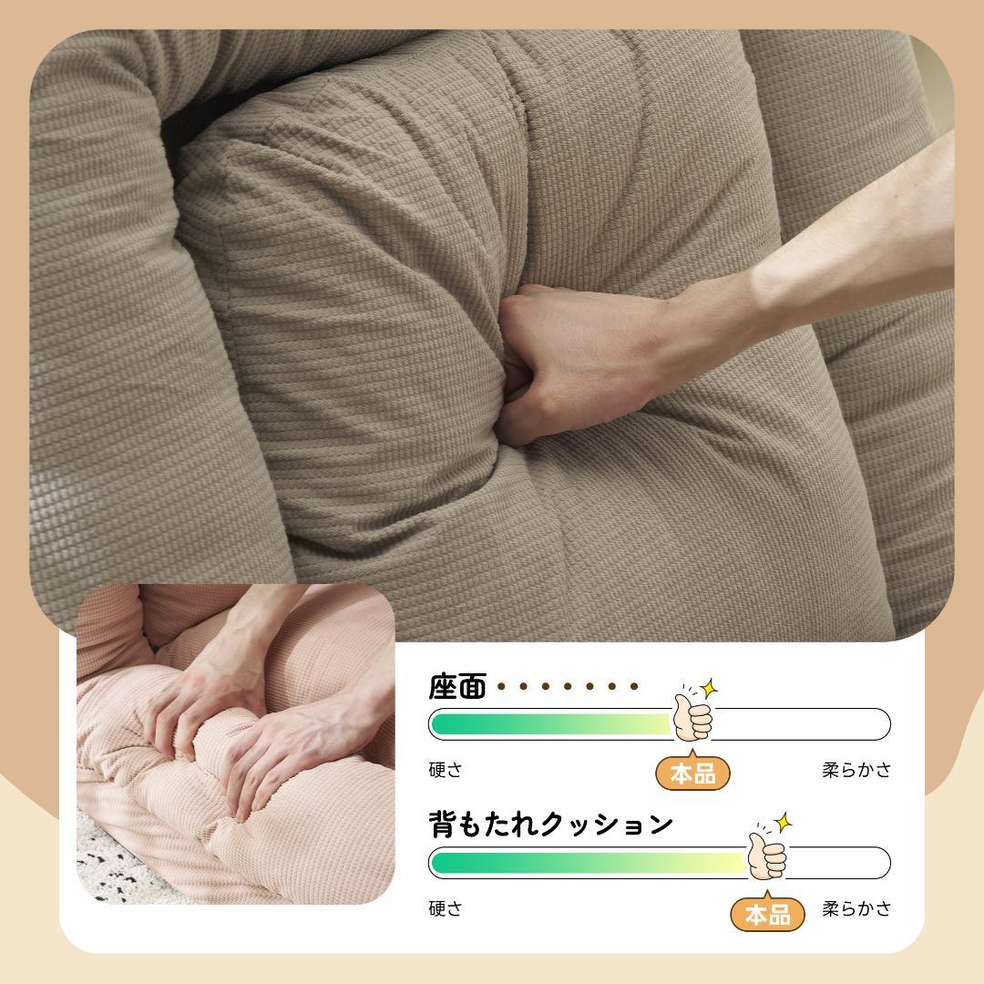 【カーキ】1人掛けソファー ソファーベッド 座椅子 6段調整可能 寝る 座る