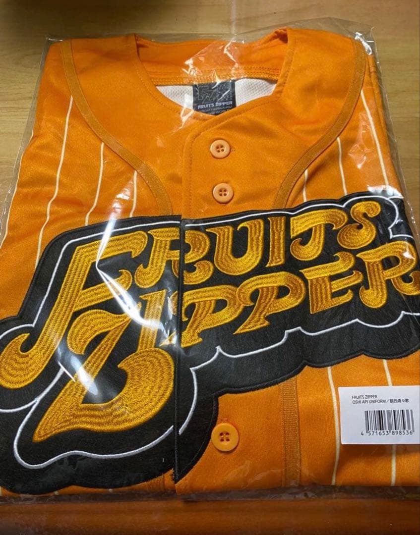 FRUITS ZIPPER 鎮西寿々歌　推しアピユニフォーム フルーツジッパー