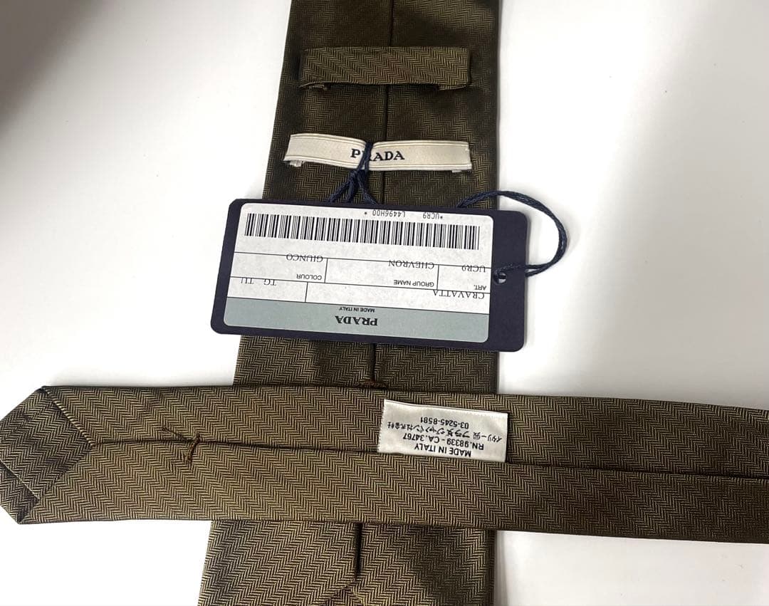 新品 プラダ ネクタイ ハイブランド ヘリンボーン ブラウン カーキ PRADA
